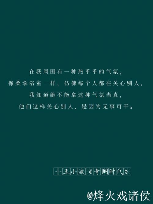 阿马德:未取胜虽遗憾,但接受平局结果 阿马德:未取胜虽遗憾,但接受平局结果